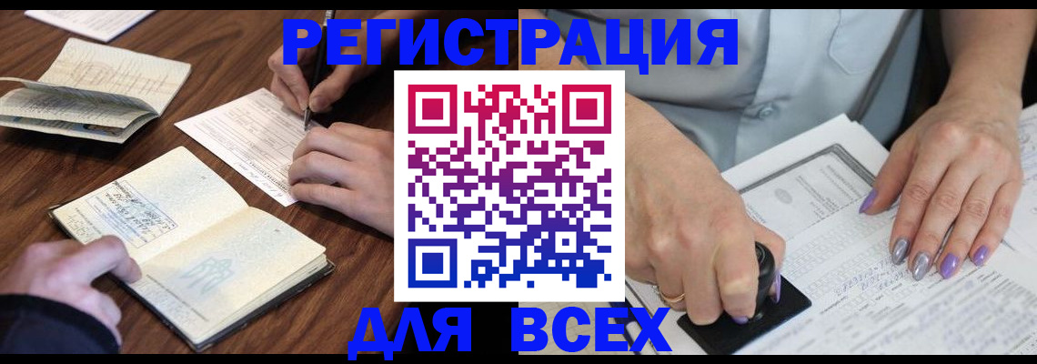 пропишу в квартире в Острогожске
